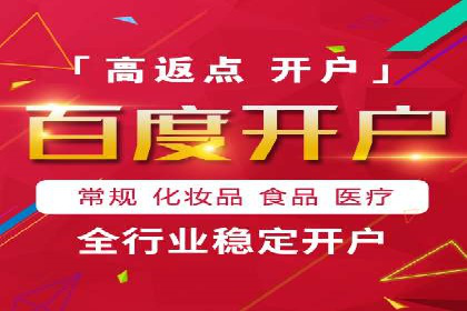 百度竞价公司案例分享：企业品牌推广策略